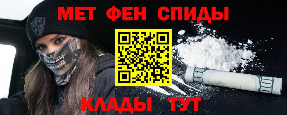 Амфетамин 97% Тверь