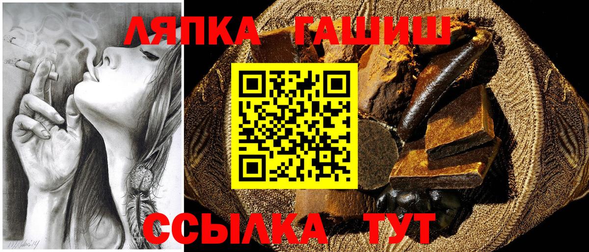 ГАШ Cannabis  ГАШ  Вход с VPN  Тверь  ГАШ хэш 
