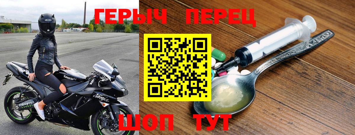 Тверь  ГЕРОИН VHQ  Вход с VPN 