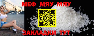 кокаин Чебаркуль