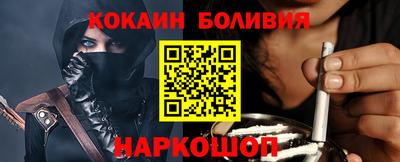 кокаин Чебаркуль