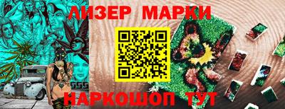 индика Чапаевск
