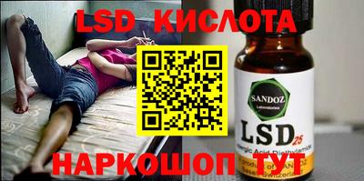 кокаин Чебаркуль