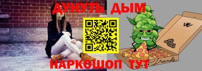 индика Чапаевск