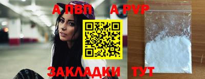 кокаин Чебаркуль