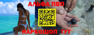 кокаин Чебаркуль