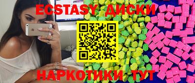 кокаин Чебаркуль