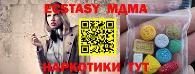 кокаин Чебаркуль