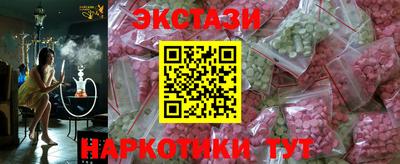 индика Чапаевск