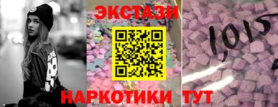 кокаин Чебаркуль