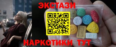 кокаин Чебаркуль