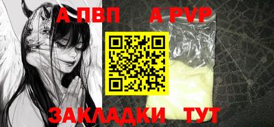 индика Чапаевск