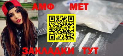 кокаин Чебаркуль