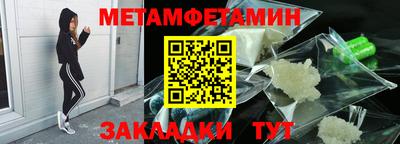 индика Чапаевск