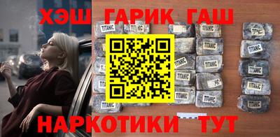 кокаин Чебаркуль