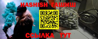 кокаин Чебаркуль