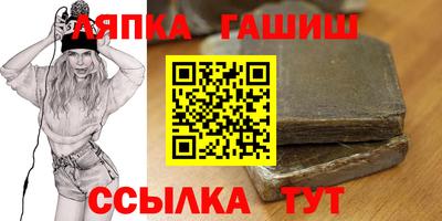 кокаин Чебаркуль