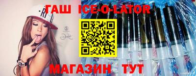кокаин Чебаркуль