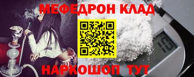 кокаин Чебаркуль