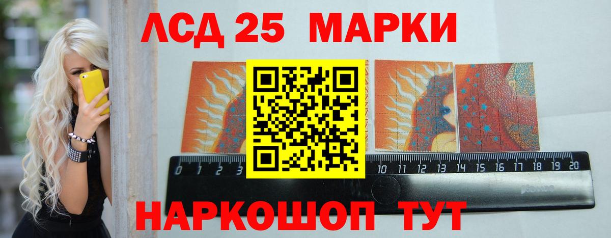 Лсд 25 экстази ecstasy  Вход с VPN  Лсд 25 экстази  LSD-25 экстази кислота      Тверь 