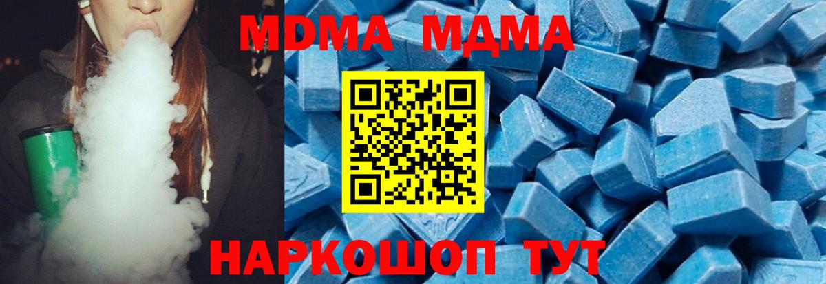 MDMA VHQ  МДМА  Тверь  Вход с VPN 