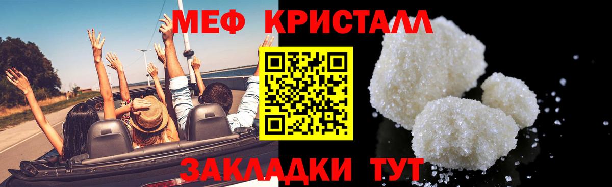 МЕФ  Вход с VPN  магазин продажи   Тверь  МЯУ-МЯУ мяу мяу  МЯУ-МЯУ mephedrone 