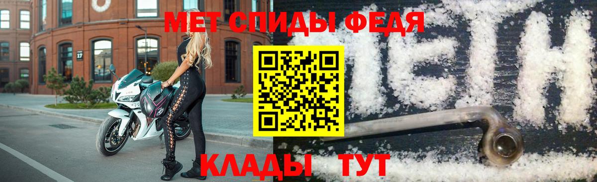 МЕТАМФЕТАМИН Methamphetamine  Вход с VPN  Тверь  МЕТАМФЕТАМИН Methamphetamine 