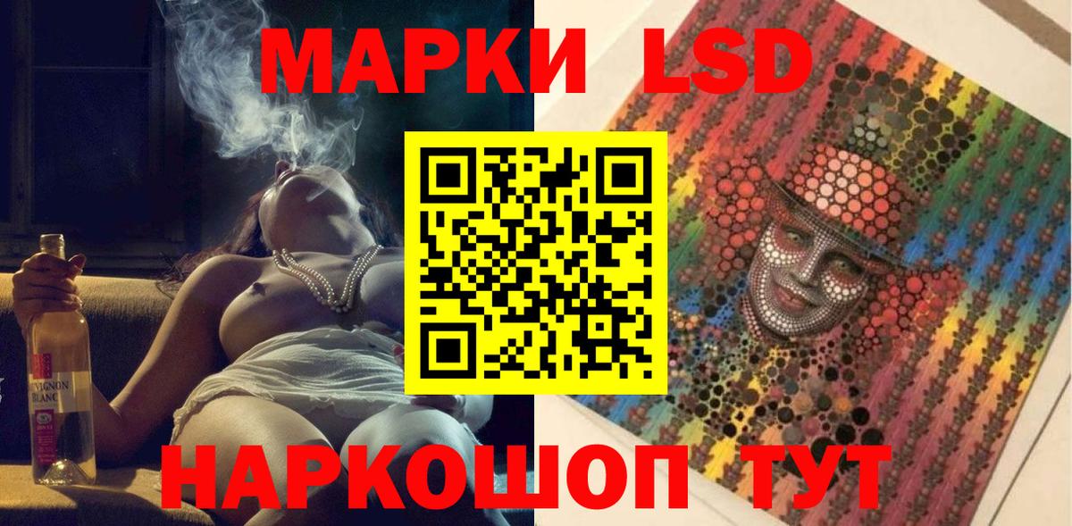 Марки NBOMe 1,8мг Тверь