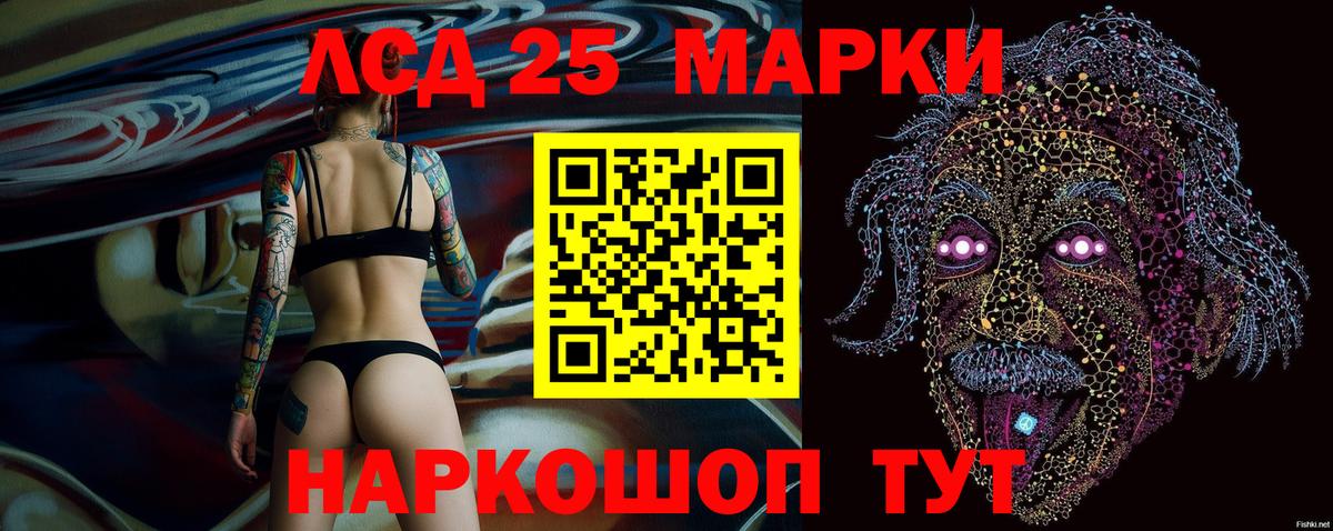Марки NBOMe 1500мкг  где купить наркоту  Тверь  Вход с VPN 