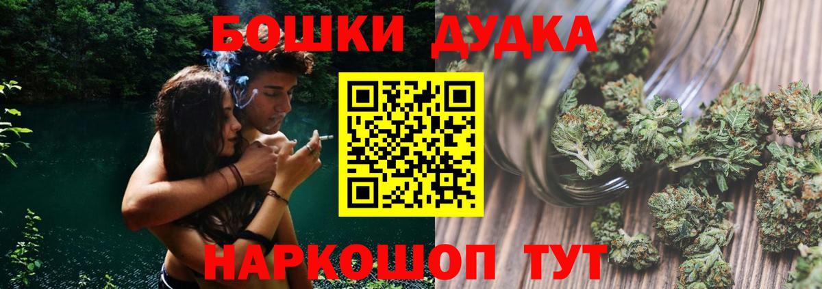Бошки Шишки сатива  Каннабис AK-47  Вход с VPN  Тверь  Бошки марихуана гибрид 