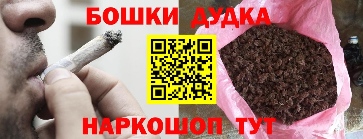 Канабис THC 21% Тверь